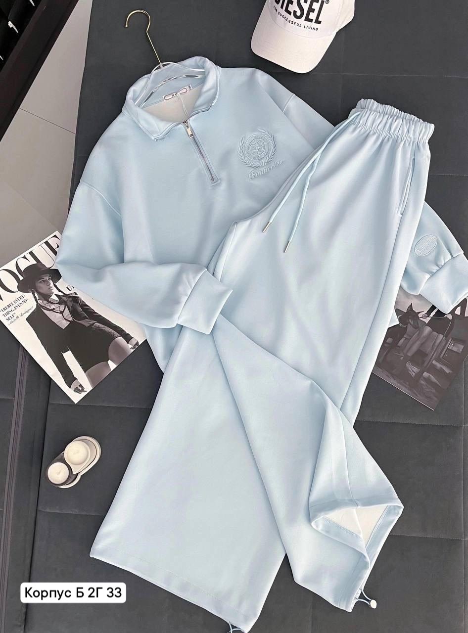 костюм спортивный,серо голубой костюм женский,костюм женский спортивный,женский костюм двойка,костюм двойка