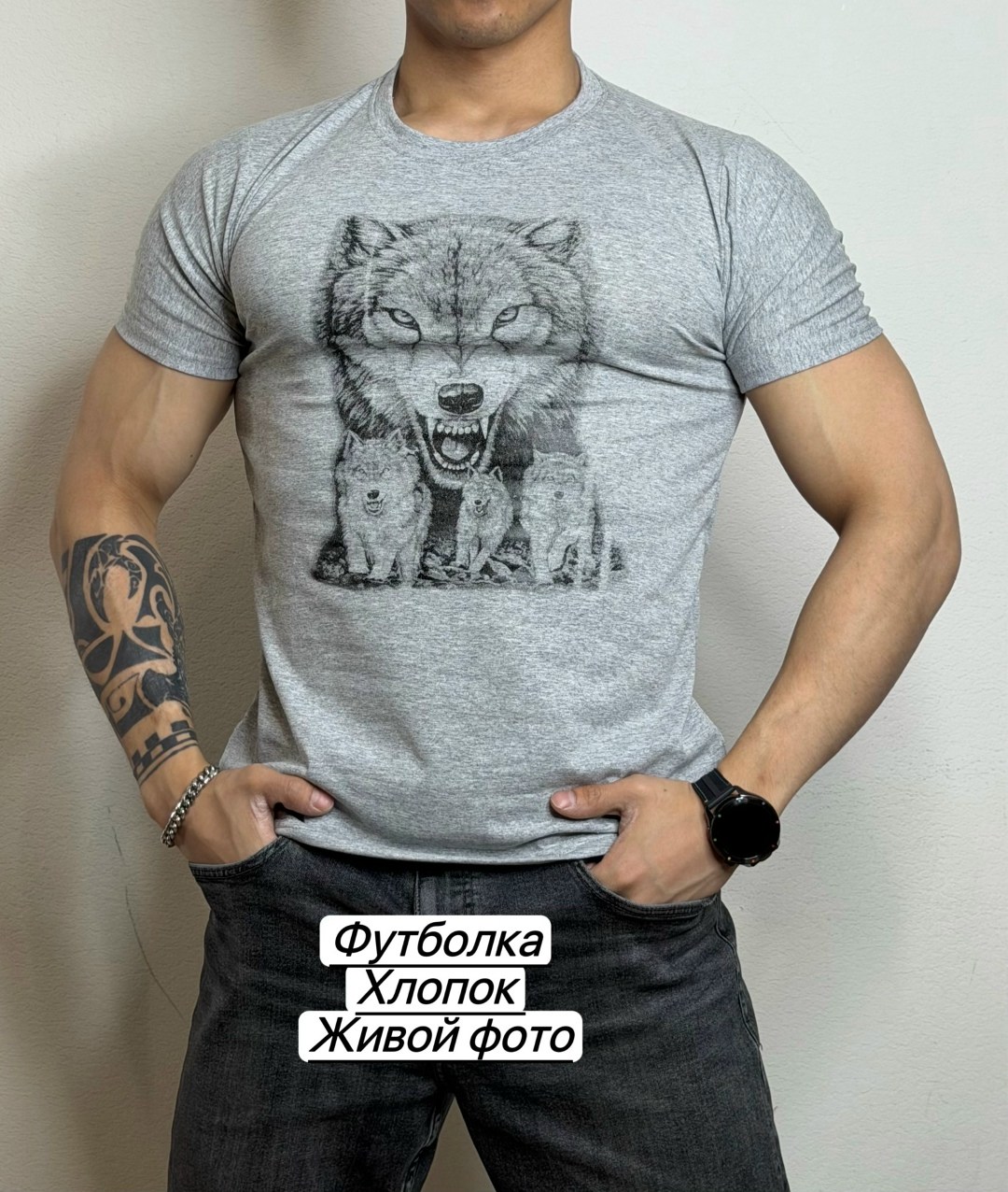мужская футболка,футболка волк,футболки для мужчин,футболки и майки,футболка с принтом мужская футболка