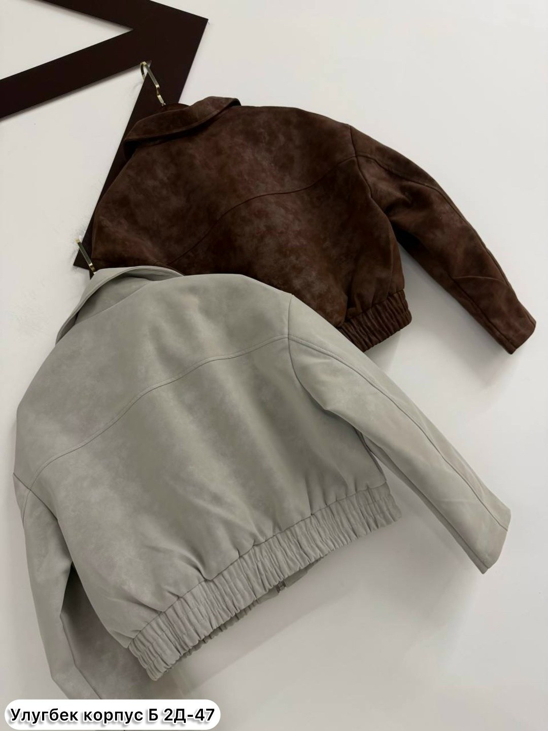 куртка замшевая,куртка из замши,женская куртка,куртка замш,куртка
