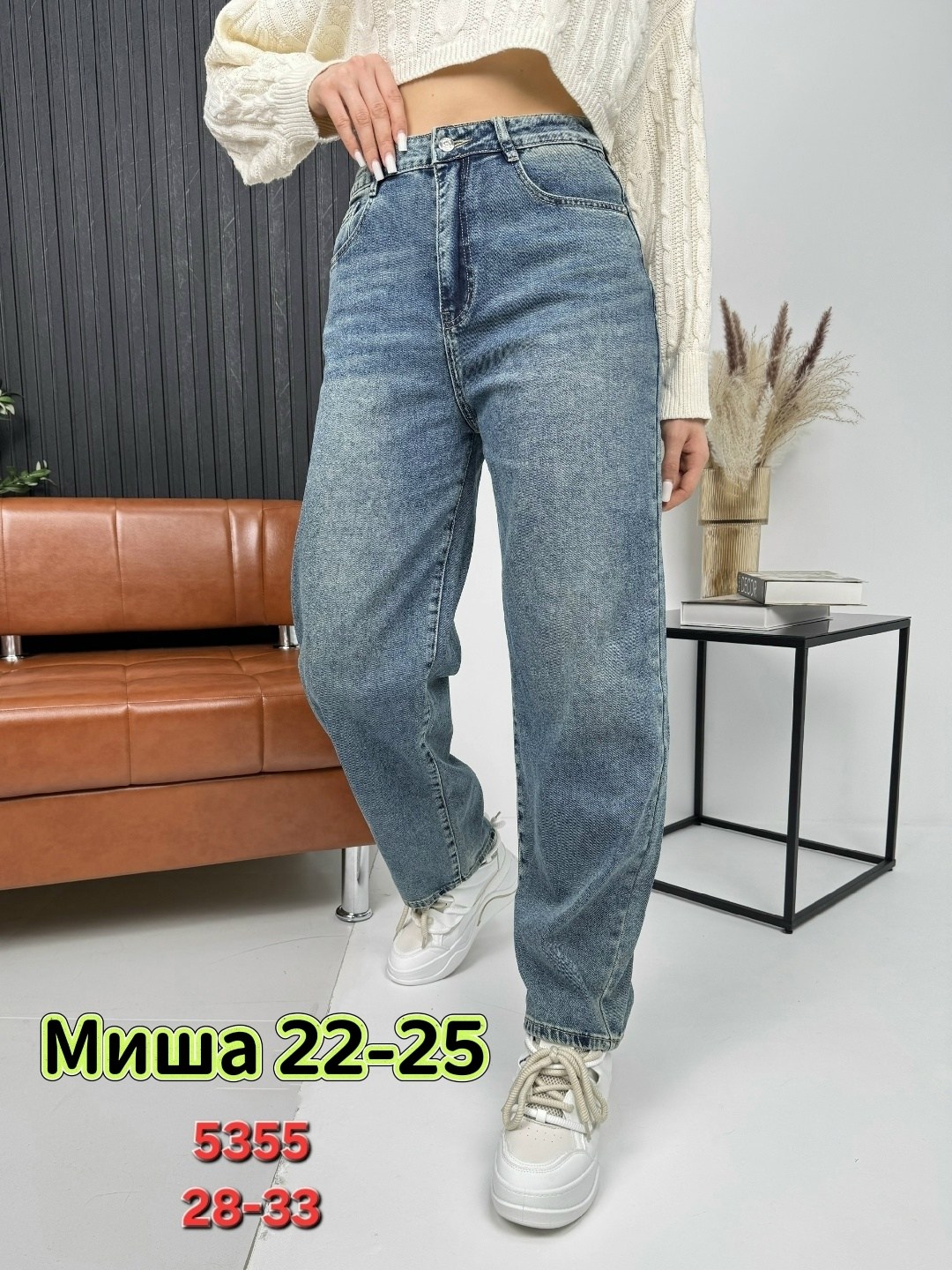 женские джинсы,джинсы брюки,штаны джинсы,джинсы модные,джинсы