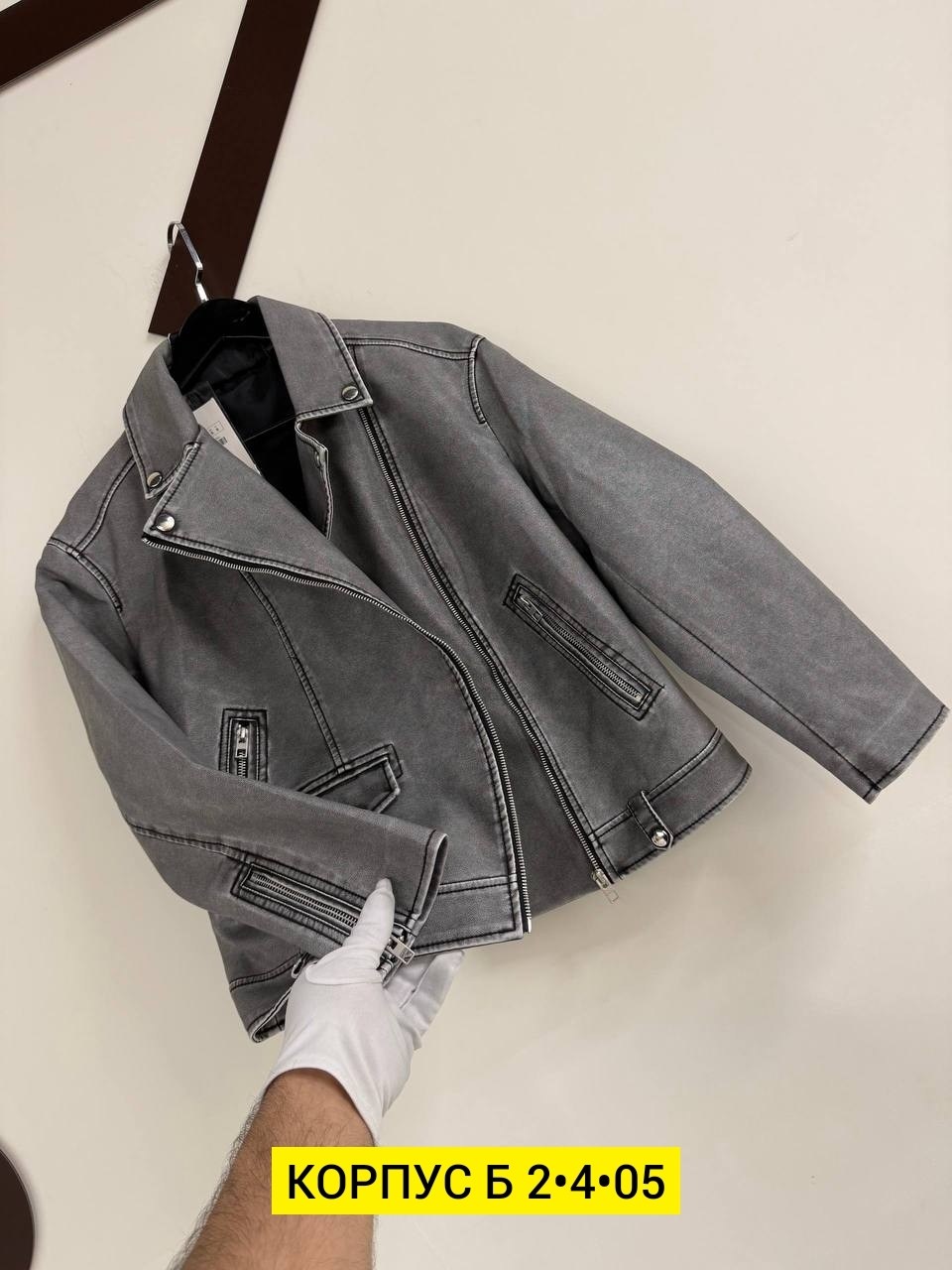 куртка косуха,куртка кожаная,кожаная куртка косуха,косуха,косуха серая