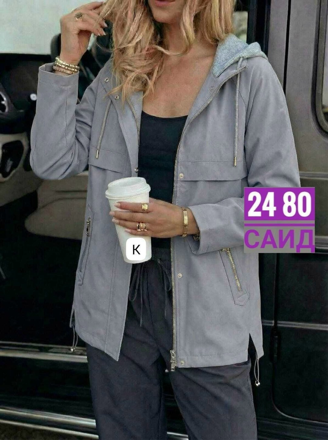 женская куртка,женская демисезонная куртка,ветровка женская,куртки , куртки женские