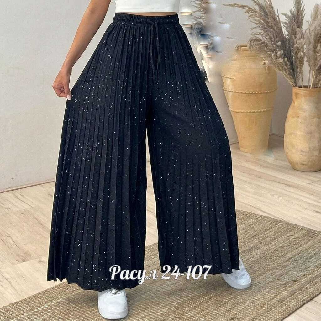 женские широкие брюки,брюки женские,широкие брюки,брюки свободные,женские штаны