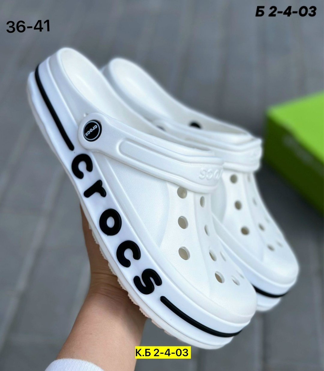 кроксы новая коллекция,женские кроксы,обувь,мужские кроксы,кроксы crocs
