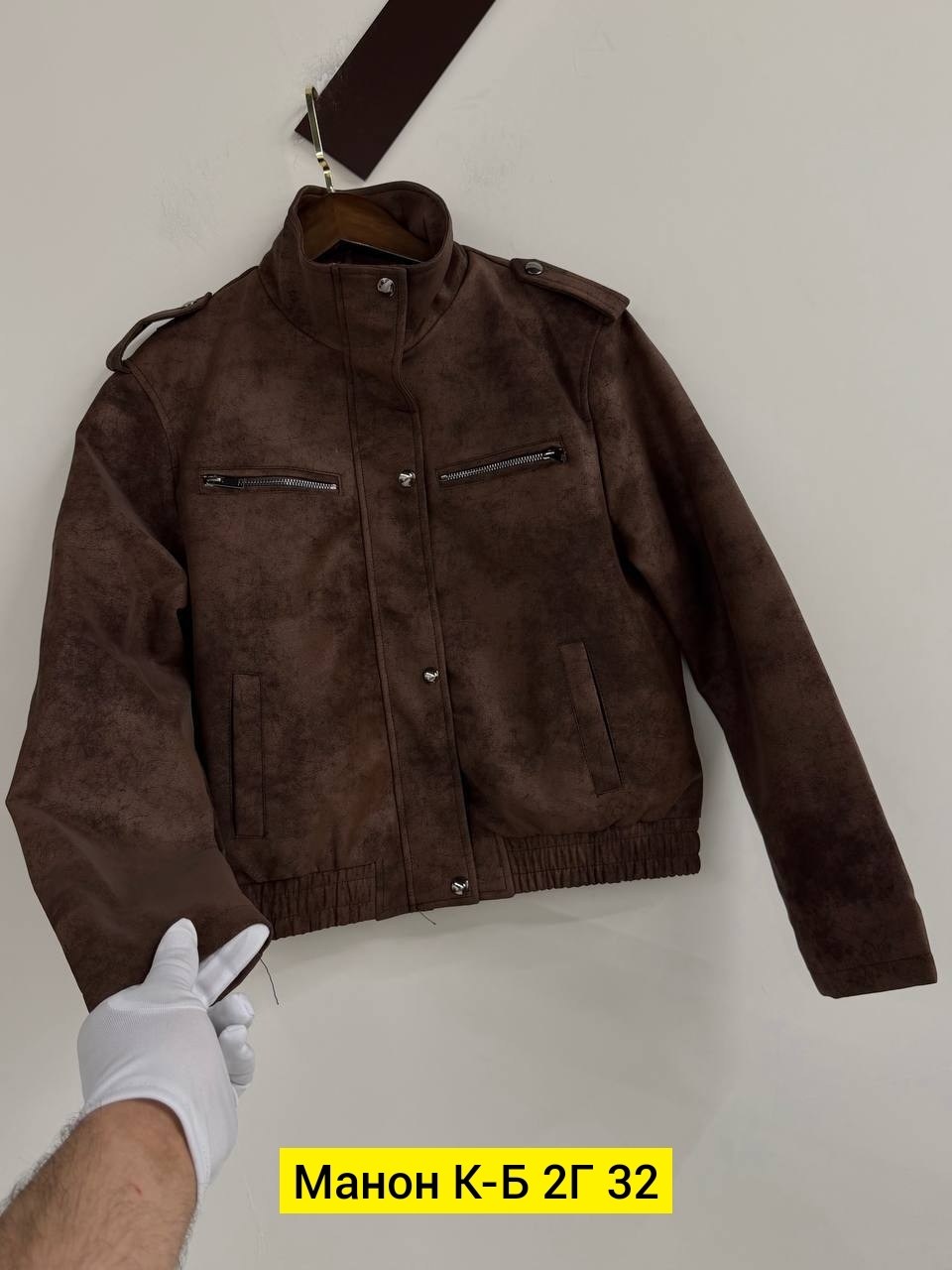 куртка замшевая,куртка кожаная,мужская замшевая куртка,куртка из замши,замшевая куртка jil sander