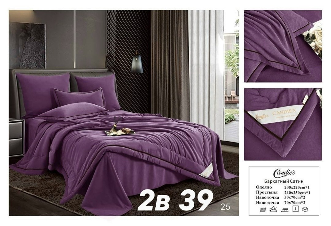 комплект постельного белья candies с одеялом бархатный сатин евро № 2,комплект постельного белья candies с одеялом бархатный сатин евро,комплект постельного белья с одеялом candie's бархатный сатин с