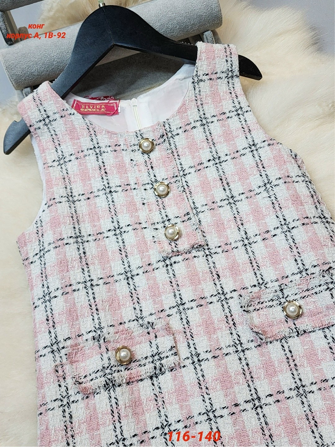 женское твидовое платье без рукавов,сарафан твидовый,твидовое платье,платья в клетку,платье женской