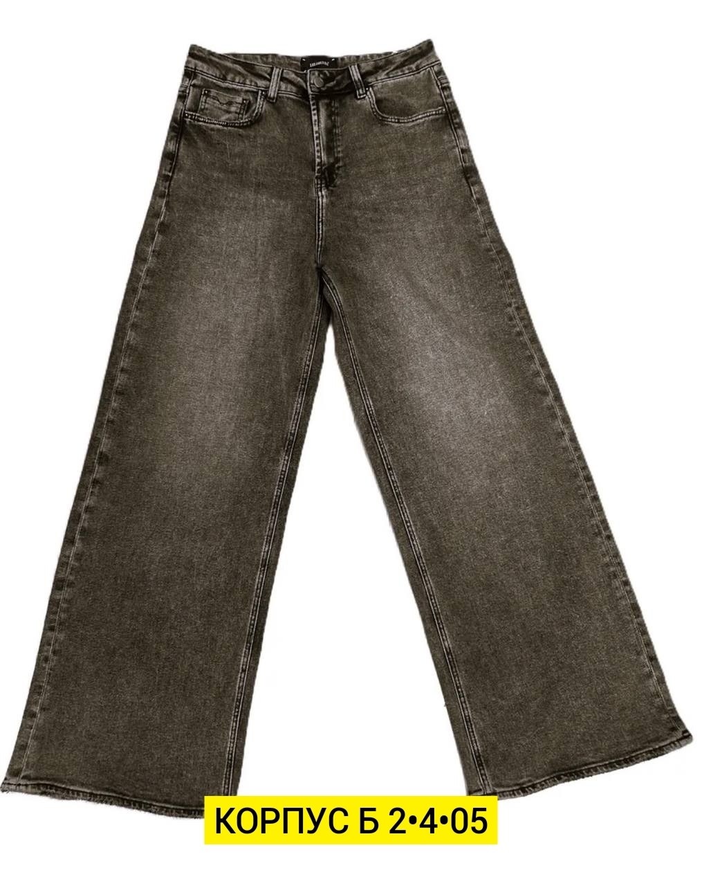 джинсы женские,широкие джинсы,стильные джинсы,брюки джинсы,джинсы трубы женские