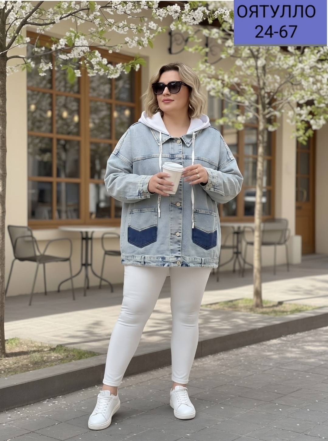 куртка джинсовая,куртка женская джинсовая,куртка джинсовая женская большие размеры,турецкие джинсовые куртки женские больших размеров,женская джинсовая куртка большого размера