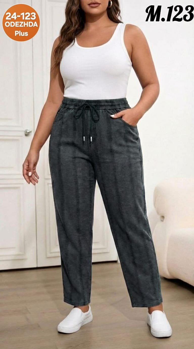 джинсы брюки,одежда брюки,штаны женские,спортивные брюки,брюки женские