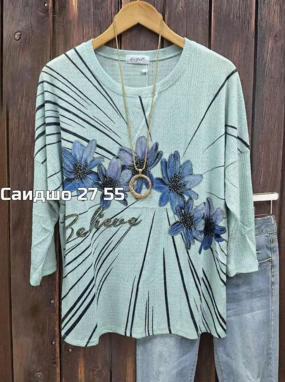 кофта женская,кофта хлопок,туника нарядная,джемпер большие размеры,свитера женские