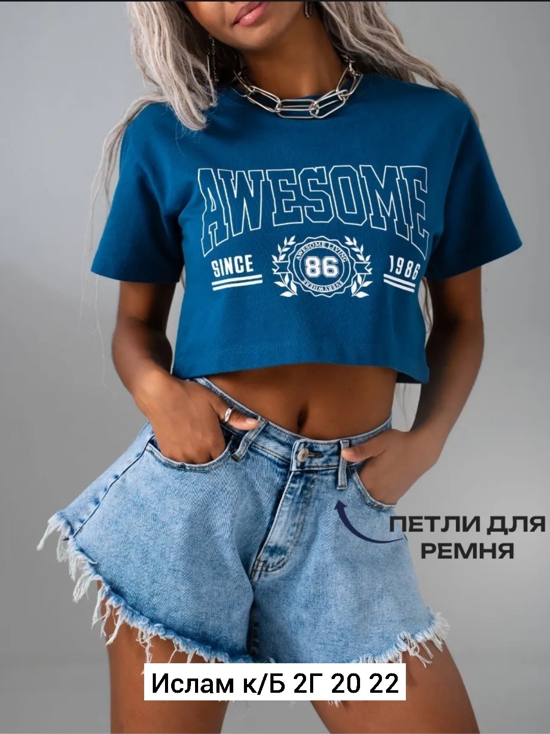 джинсы женские,джинсы,джинсы женские широкие,джинсы мом,голубые джинсы