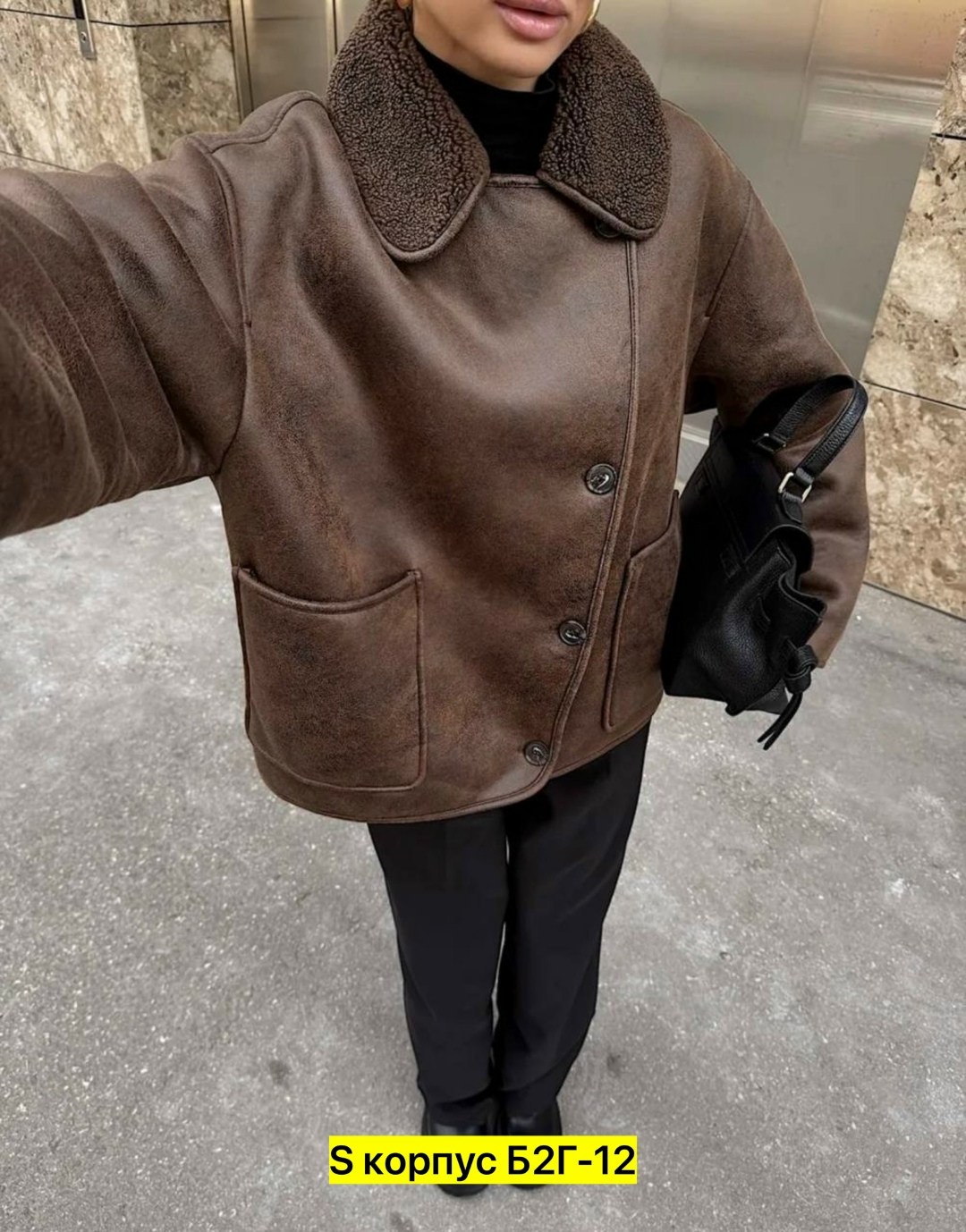 стильная дубленка,дубленка оверсайз,дубленка женская,дубленка авиатор зимняя оверсайз,дубленка женская оверсайз