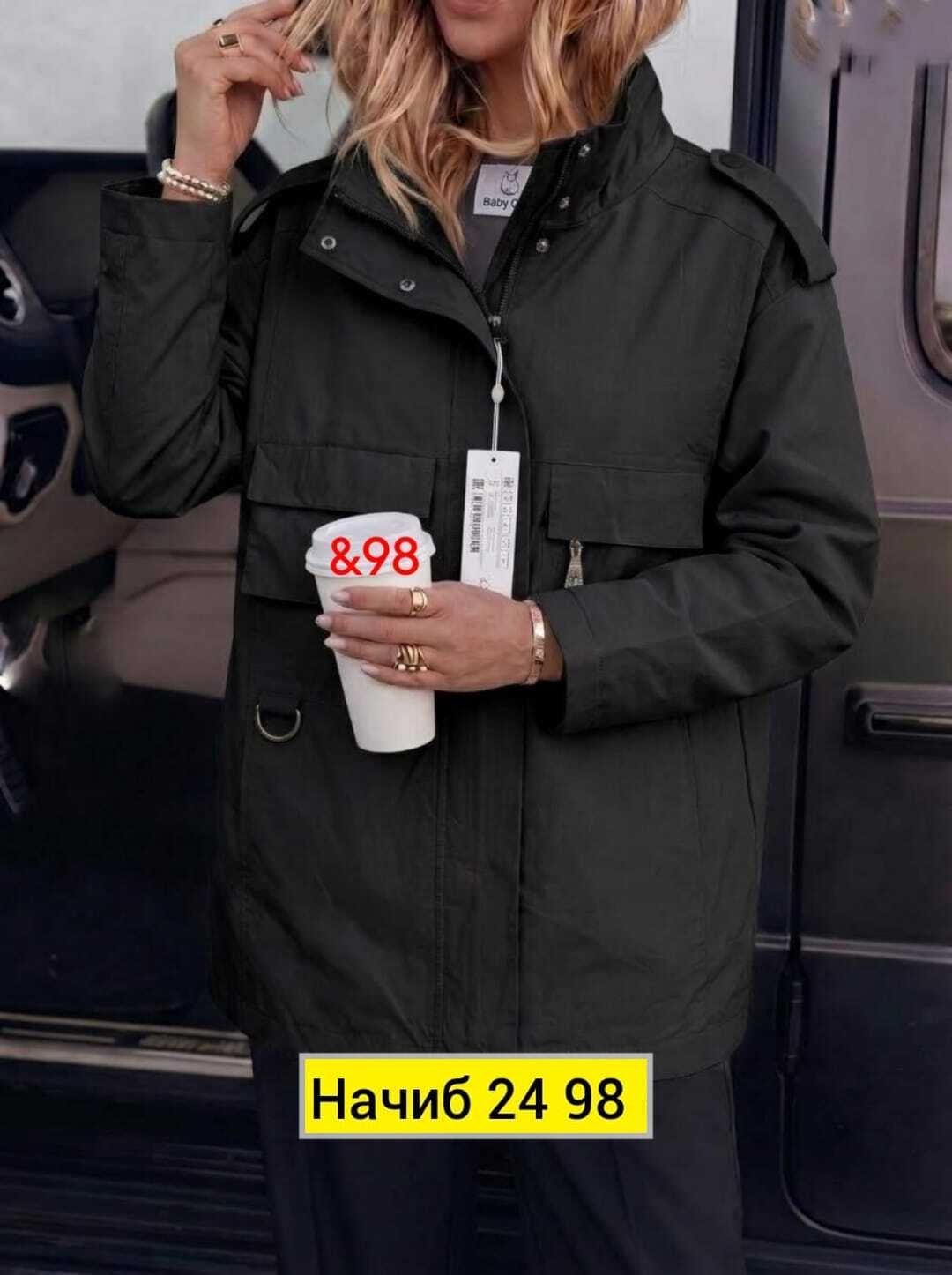 куртка женская,куртка женская демисезонная,демисезонная куртка,ветровка женская,стильная куртка