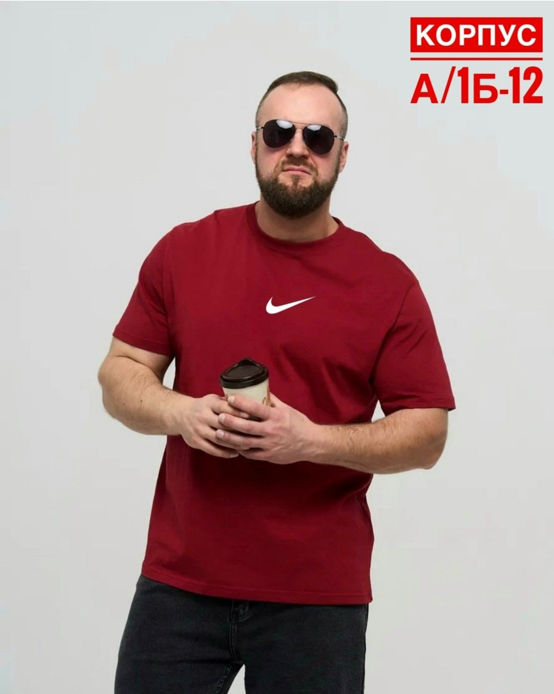 футболки мужские,футболки для мужчин,футболка мужская большие размеры,футболки мужские хлопок,футболка мужская больших размеров однотонная