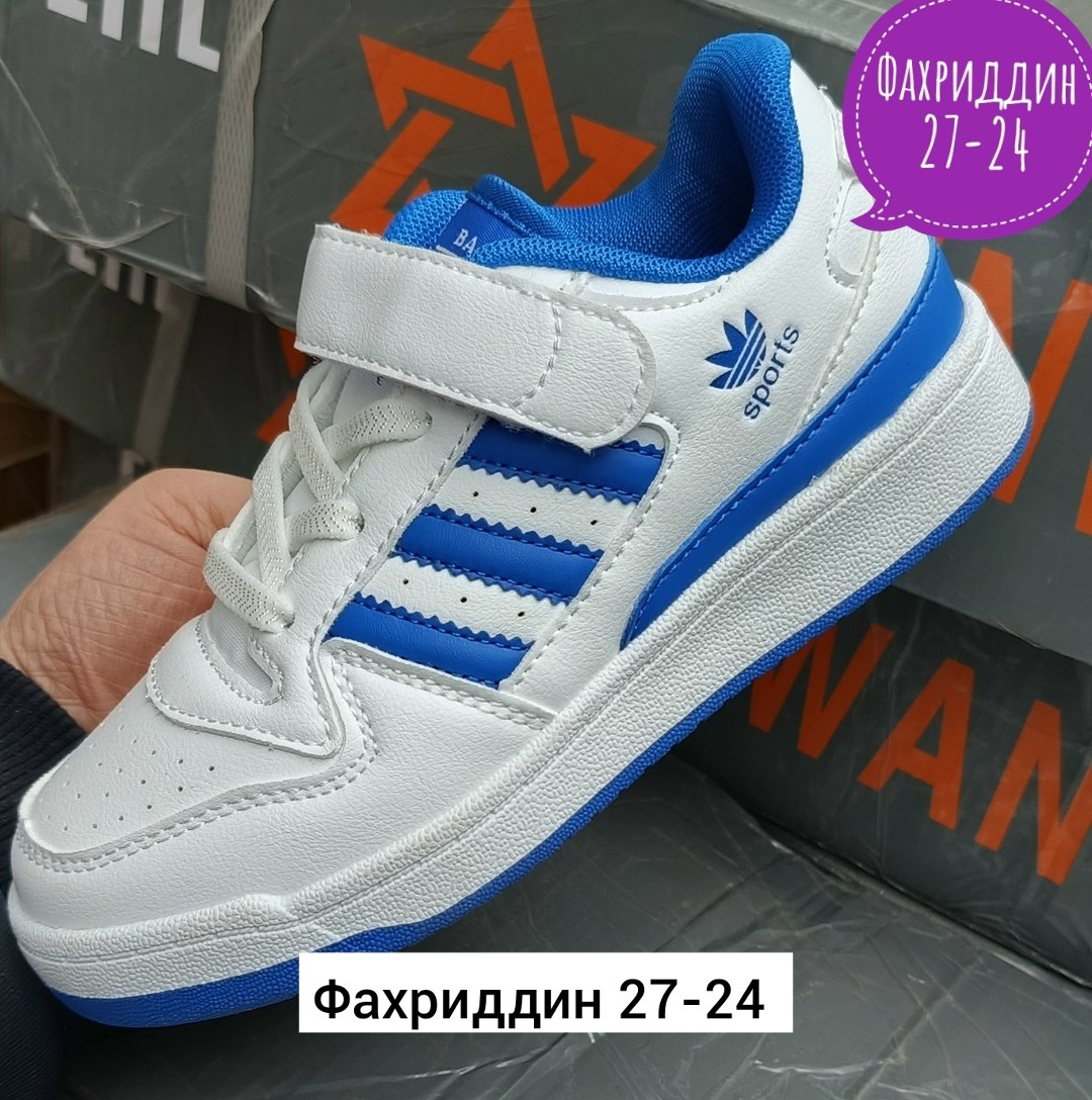 кроссовки adidas,кроссовки адидас мид синие,кроссовки мальчику,кроссовки закрытые,детские кроссовки