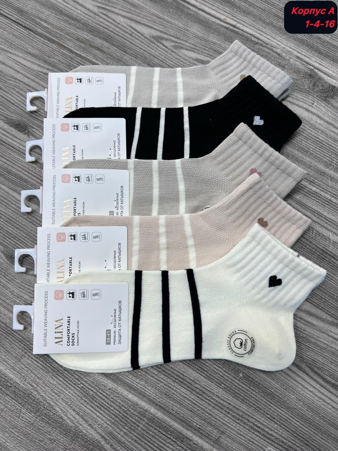 носки женские 10 пар,женские носки,комплект носки женские,носки комплект,женские носки набор