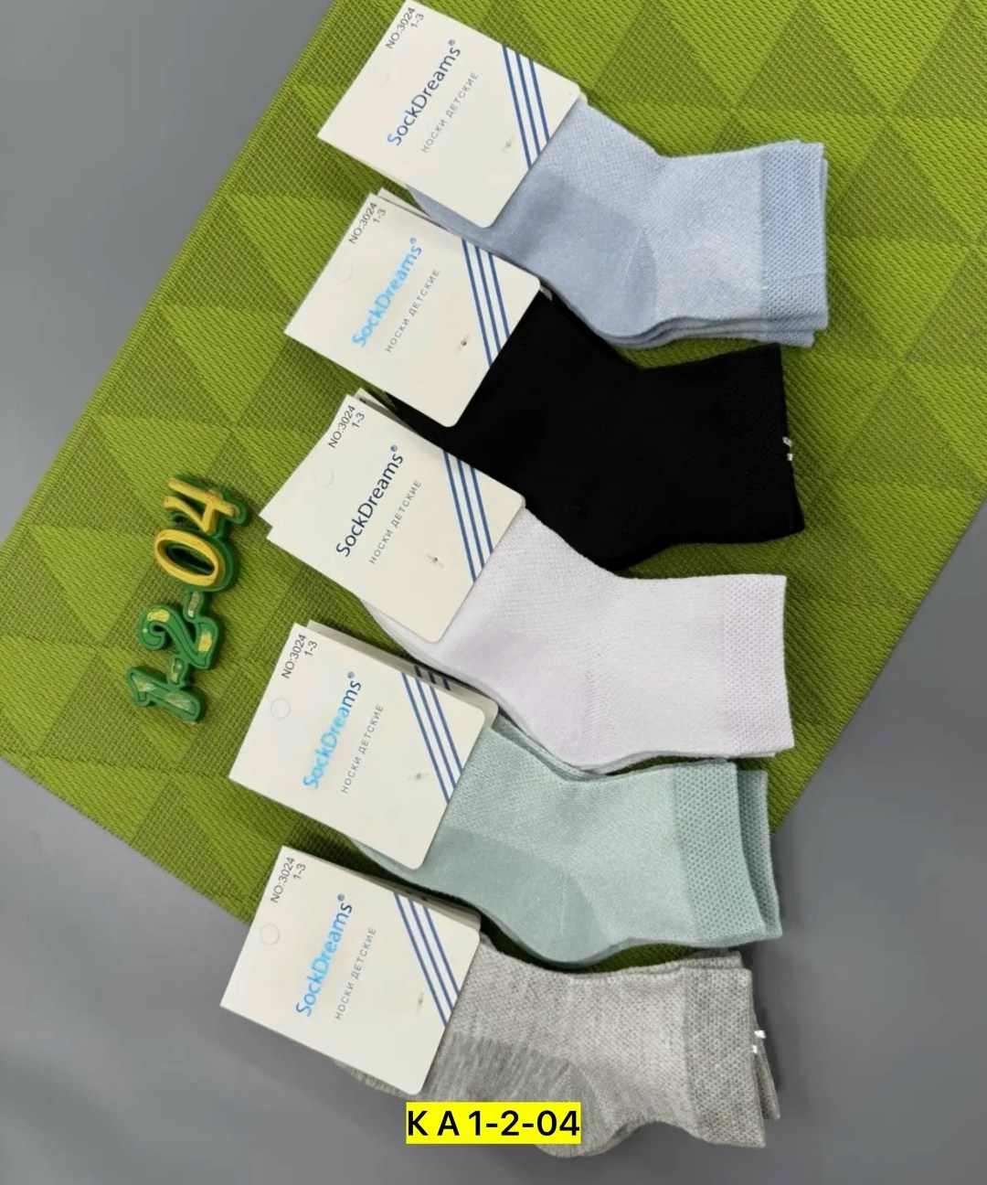 носки детские,носки детские комплект,носки детские носки,носки универсальные,носки однотонные