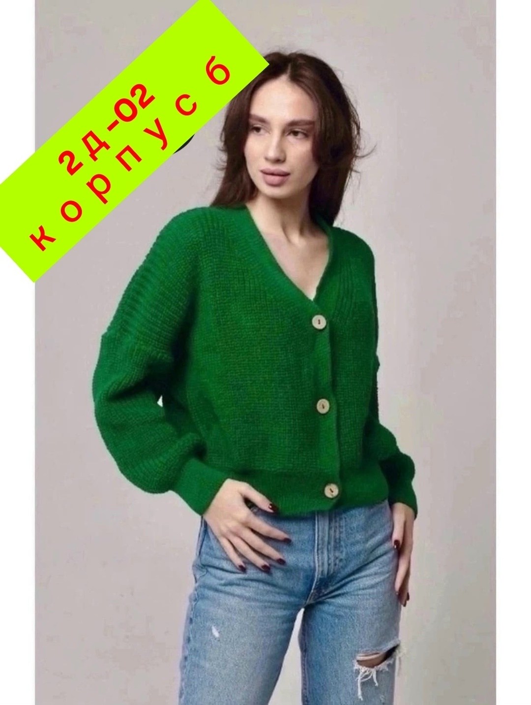 вязаный женский кардиган,кардиган,кардиган женский на пуговицах вязаный,кардиган женский,вязаный кардиган