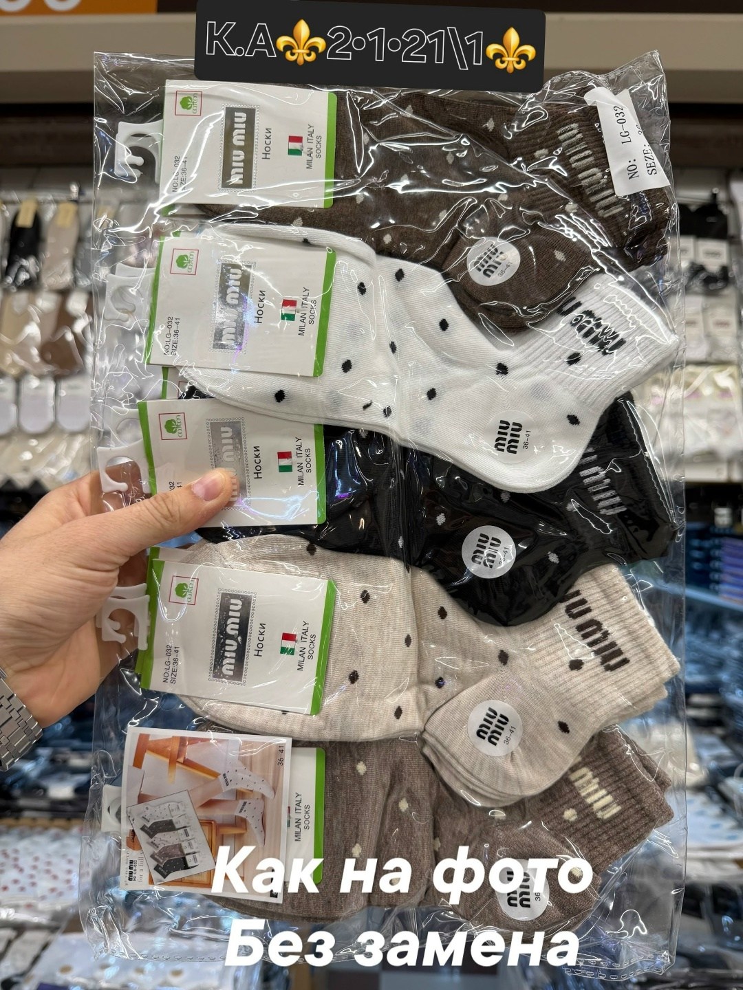 носки женские 10 пар,носки комплект,носки,женские носки,носки женские набор