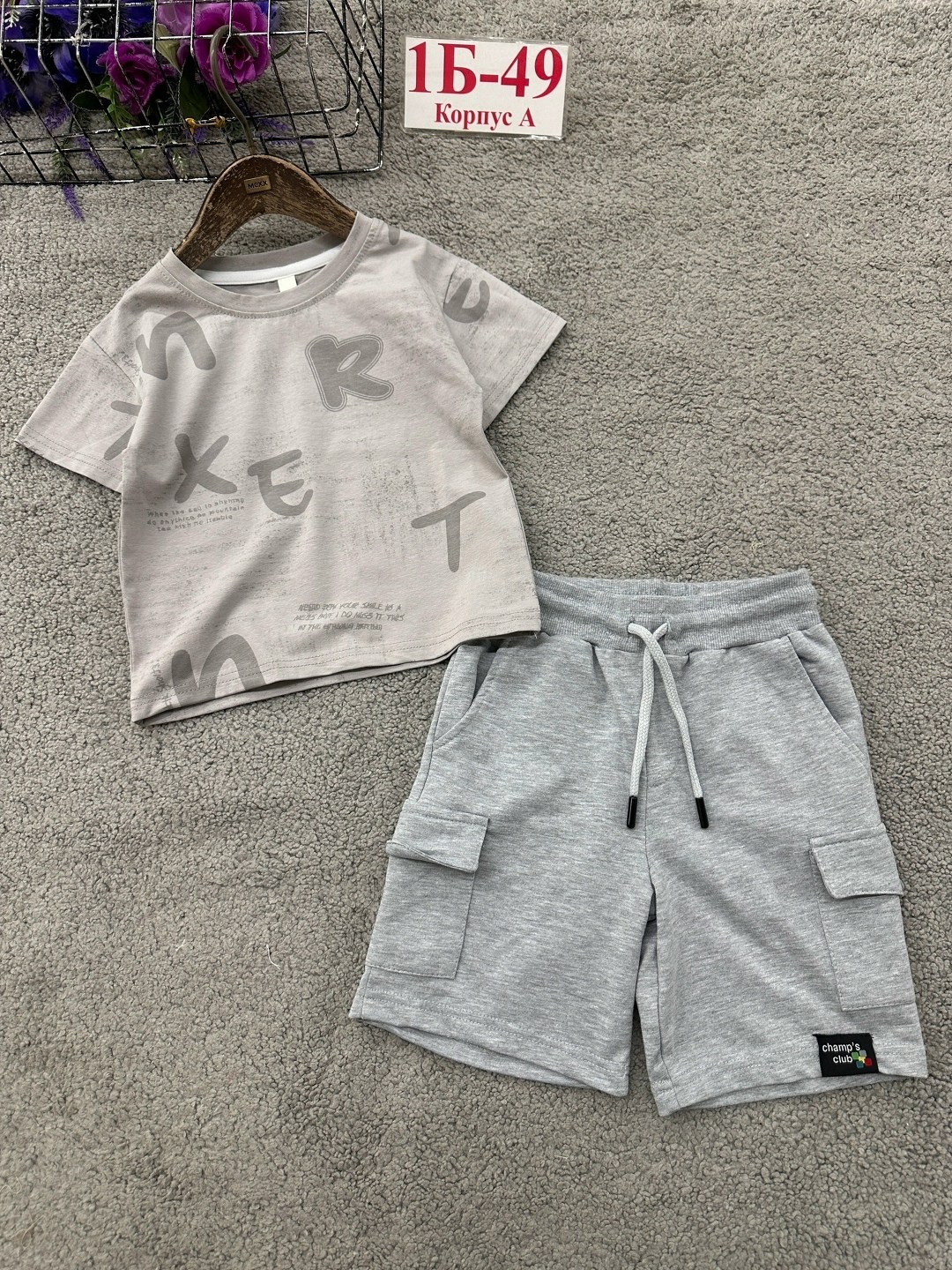 костюм детский,костюм для мальчика,костюм комплекты,комплект одежды для мальчика,одежда для мальчика