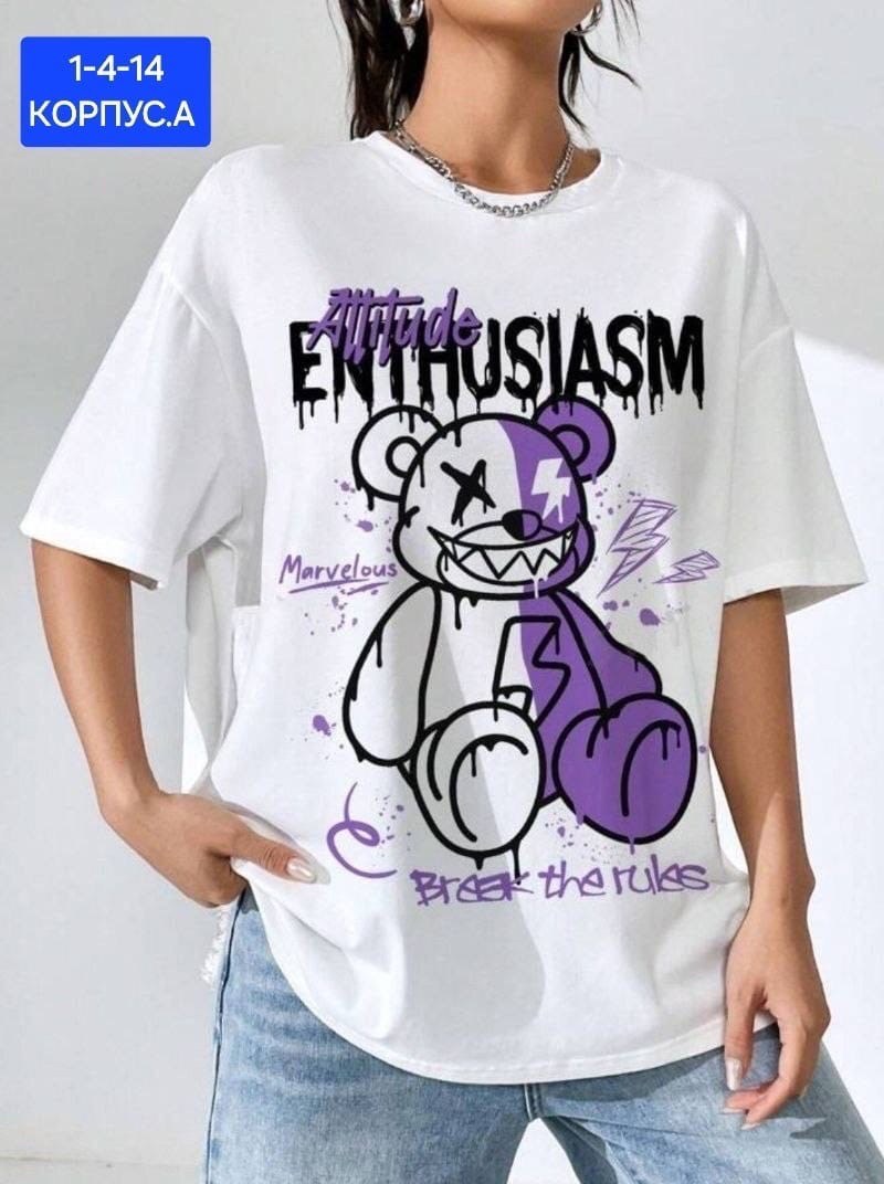 футболки женская,женские футболки с принтом,футболки оверсайз с принтами,футболки оверсайз женские,футболка оверсайз белая тоси боси