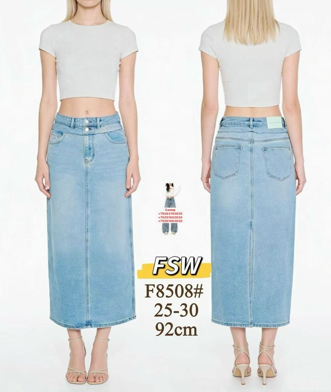юбка джинсовая,юбка джинсовая женская,джинсовая миди юбка,юбка,длинная джинсовая юбка