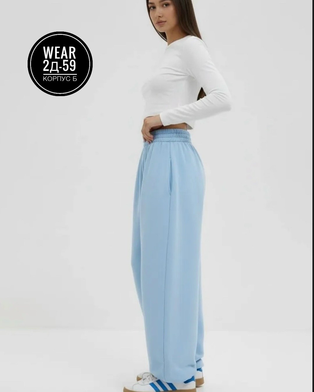 спортивные брюки палаццо,брюки женские палаццо,брюки палаццо оверсайз,женские бежевые спортивные штаны комфортного кроя mg1353 madmext,штаны спортивные палаццо