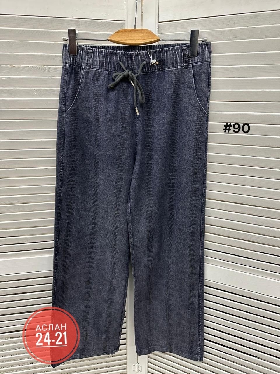 джинсы палаццо,джинсы женские,брюки джинсы штаны арт. 11528247,джинсы женский the80`s серый палаццо,джинсы багги женские широкие