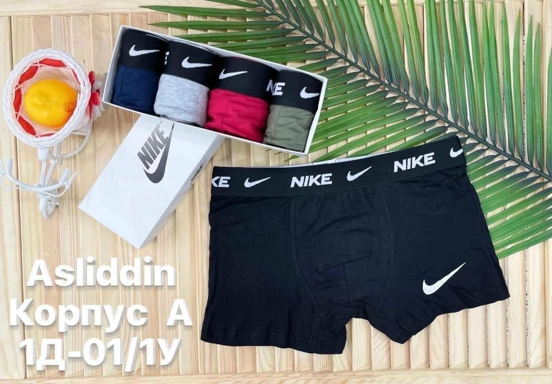 комплект трусов nike,трусы nike,мужское набор трусы фирма nike,мужские трусы nike,набор мужских трусов nike 5 штук