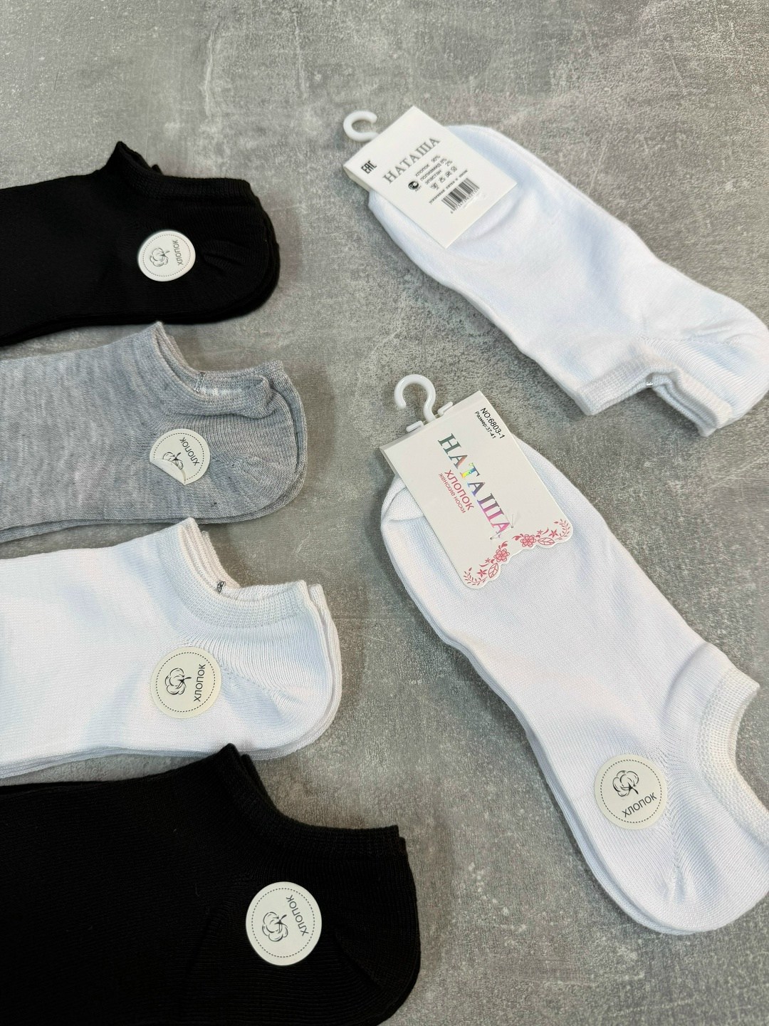 носки женские 10 пар,носки женские,носки женские короткие,носки turkan женские 10 пар,носки классика