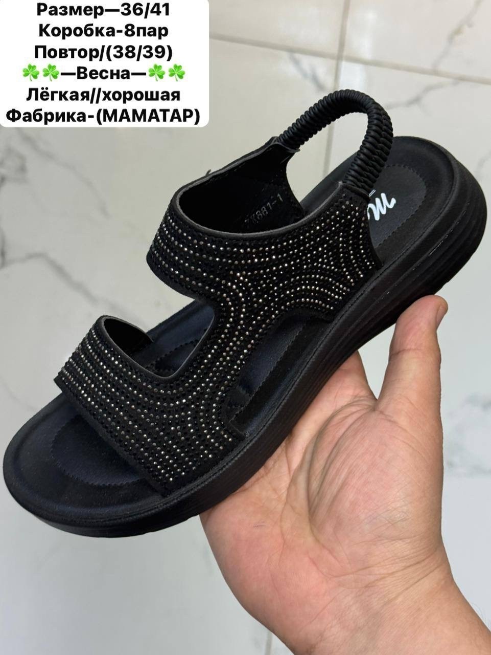 женские босоножки,сандалии женские,сандалии,босоножки женские летние,