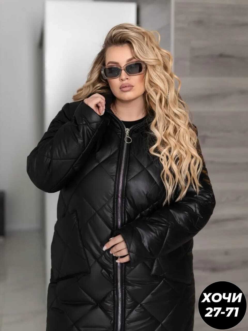 куртка удлиненная женская,куртка зимняя женская удлиненная,куртка женская больших размеров удлиненная,куртка удлиненная,демисезонная женская куртка больших размеров