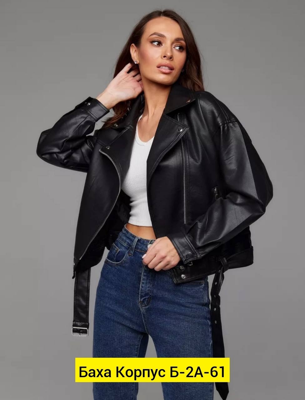 кожаная куртка,женская кожаная куртка,куртка мужская кожаная,куртка косуха,кожаная куртка для мужчин