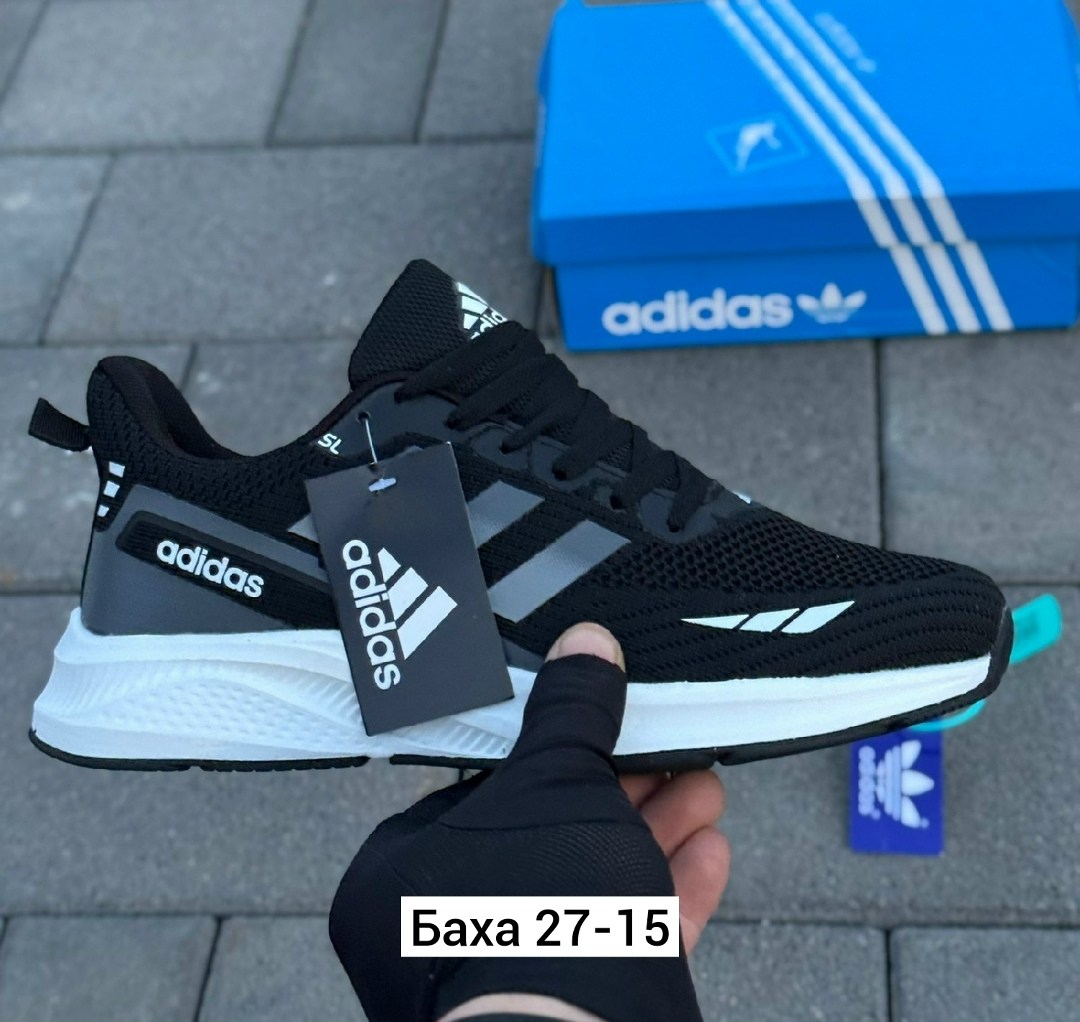 кроссовки мужские adidas,кроссовки adidas,кроссовки мужские адидас,кроссовки,кроссовки адидас