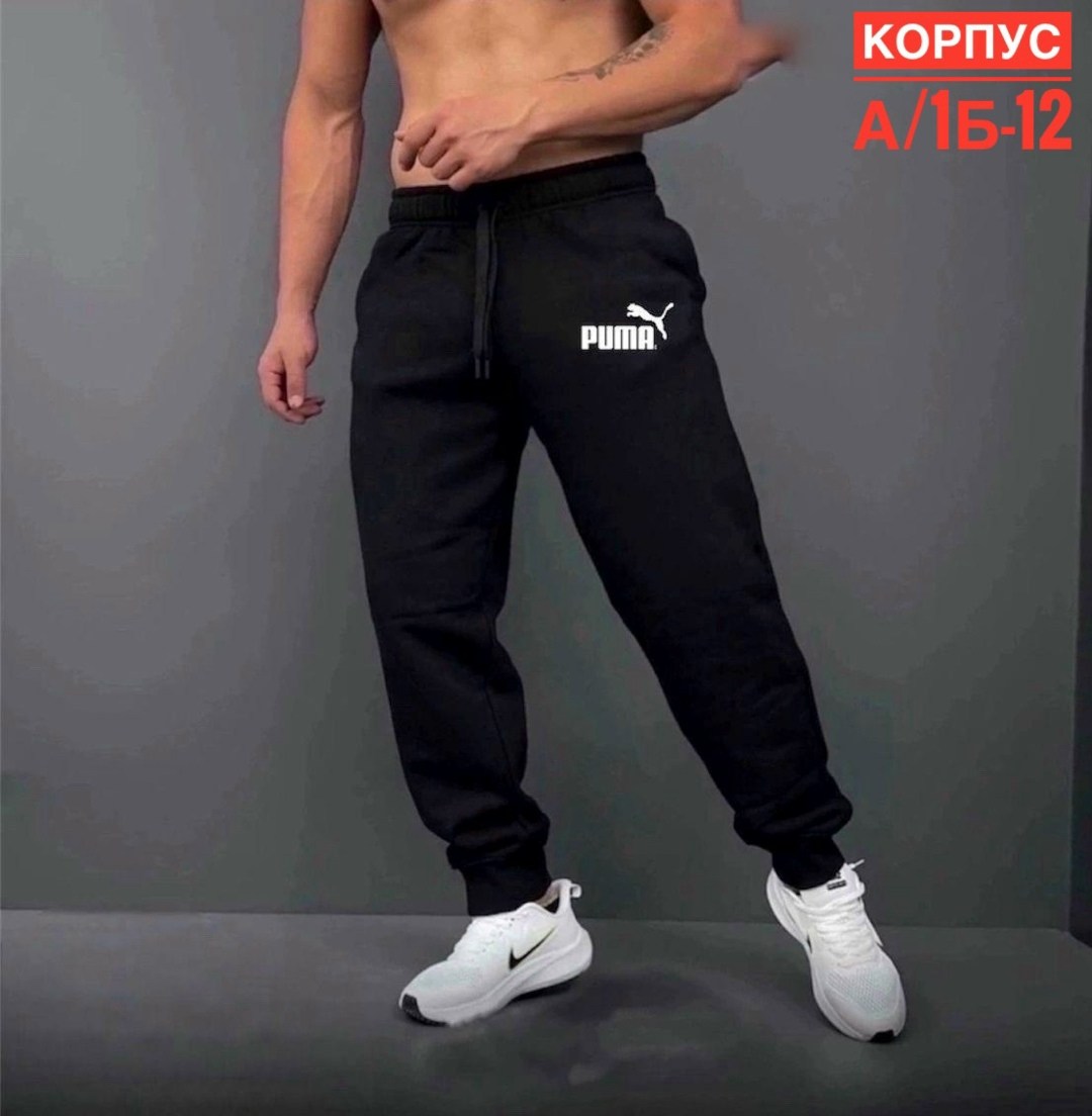 штаны мужские,спортивные брюки,спортивные штаны nike мужские,спортивные брюки мужские,мужские спортивные штаны