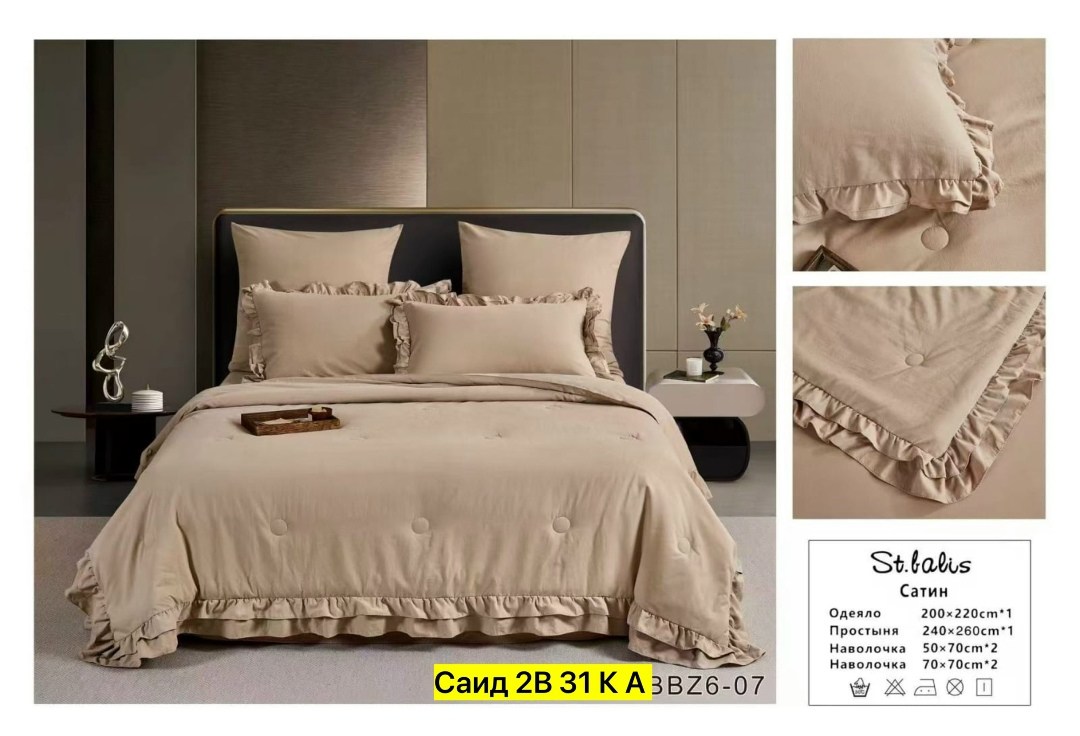 комплект постельного белья с одеялом сатин евро,комплект постельного белья с одеялом евро,комплект постельного белья,комплект постельного белья с одеялом,комплект постельного белья сатин евро