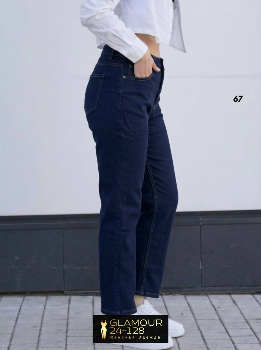 джинсы женские,джинсы брюки,джинсы большие,классические джинсы,модные джинсы