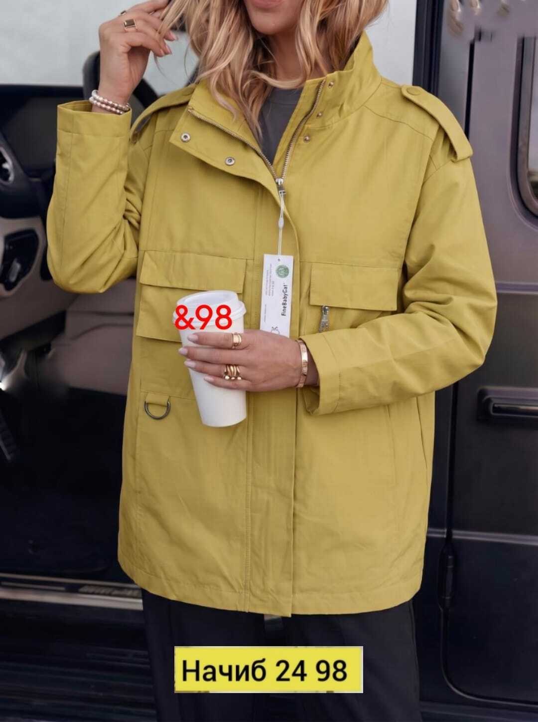 куртка женская,куртка женская демисезонная,демисезонная куртка,ветровка женская,стильная куртка