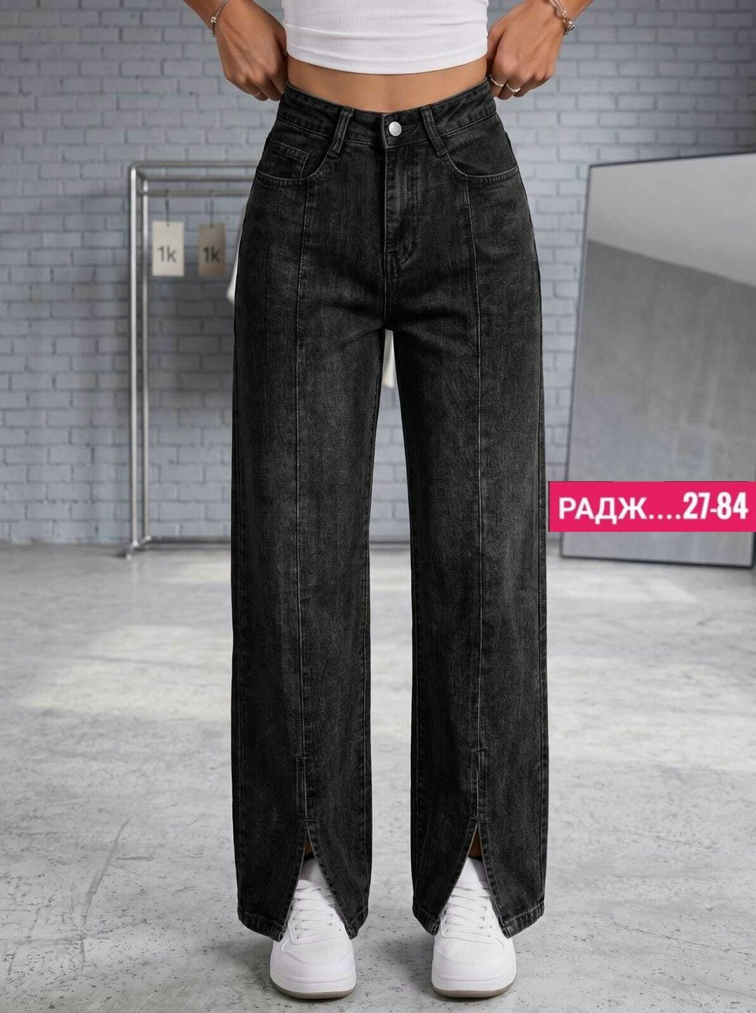 женские джинсы,джинсы брюки,джинсы палаццо,прямые джинсы,джинсы палаццо женские