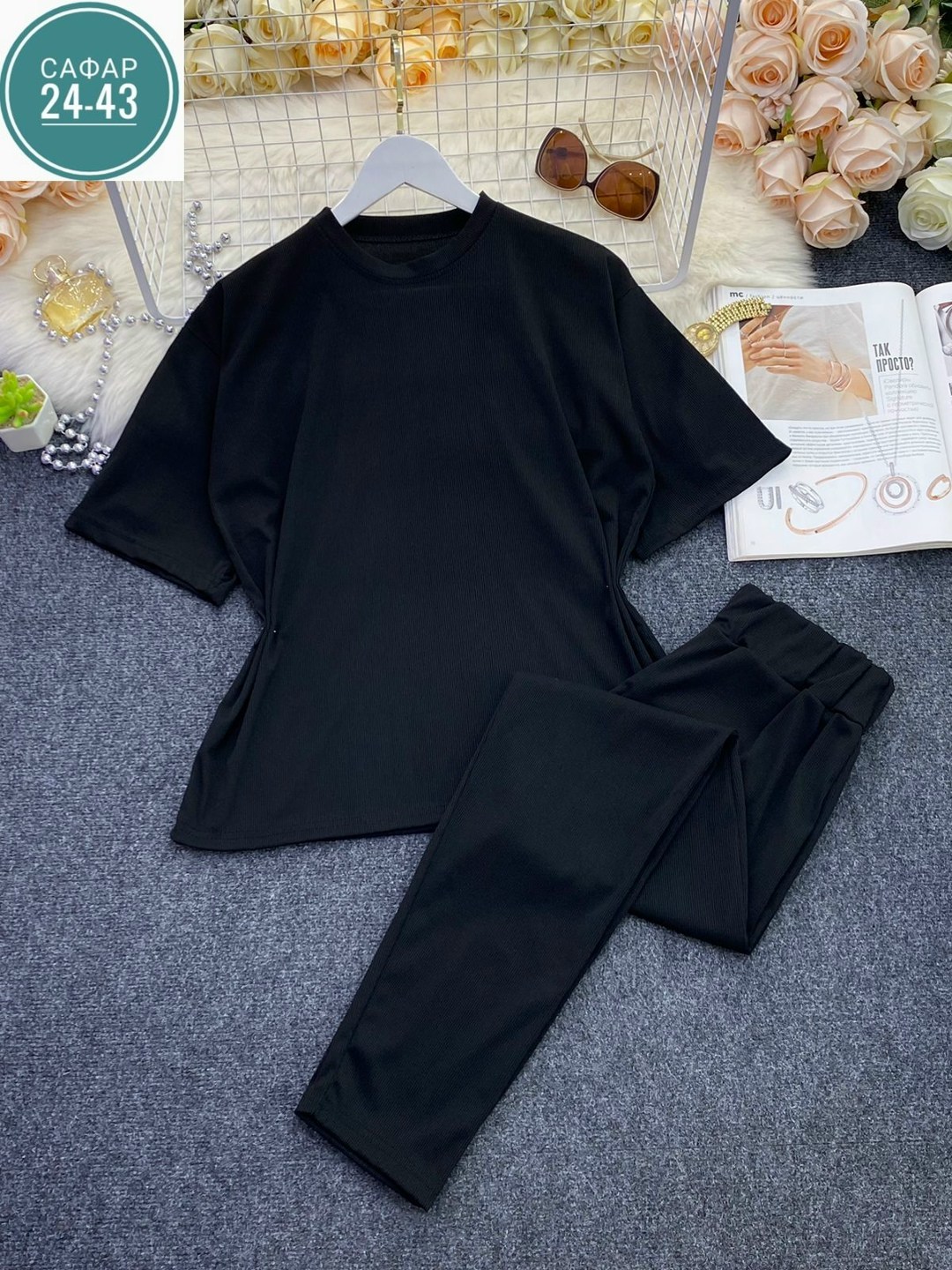 костюм женский,костюм женский лапша,домашний костюм лапша,костюм трикотажный,костюм домашний лапша в рубчик any