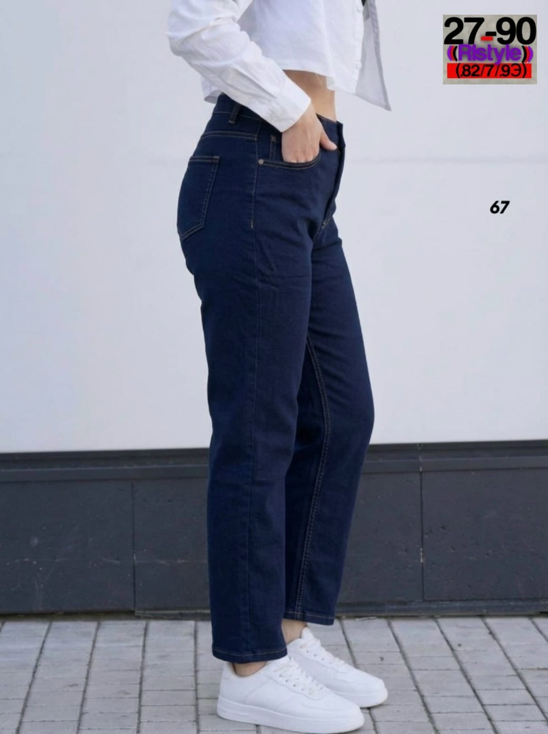джинсы женские,джинсы большие,одежда джинсы,классические джинсы,брюки джинсы