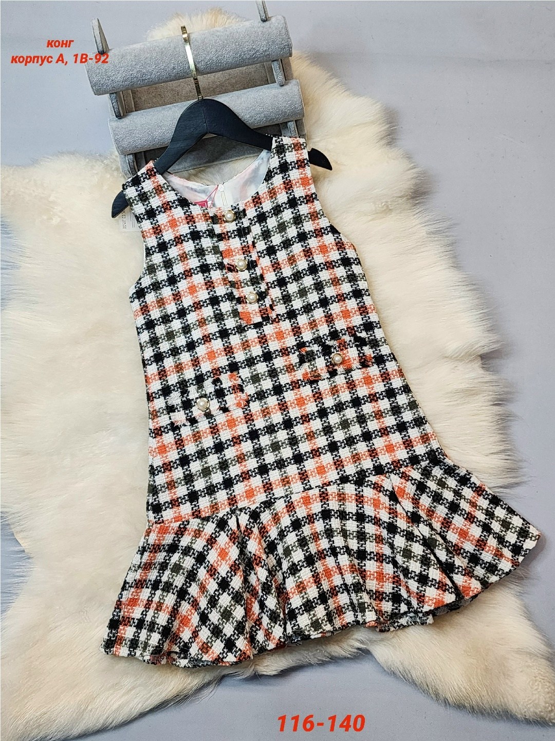 женское твидовое платье без рукавов,сарафан твидовый,твидовое платье,платья в клетку,платье женской