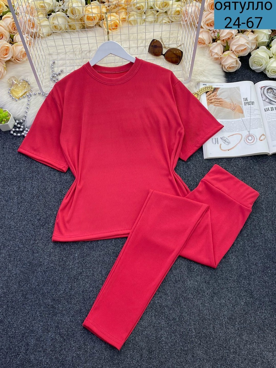 костюм трикотажный,костюм домашние,костюм с брюками,костюм комплекты,женские костюмы