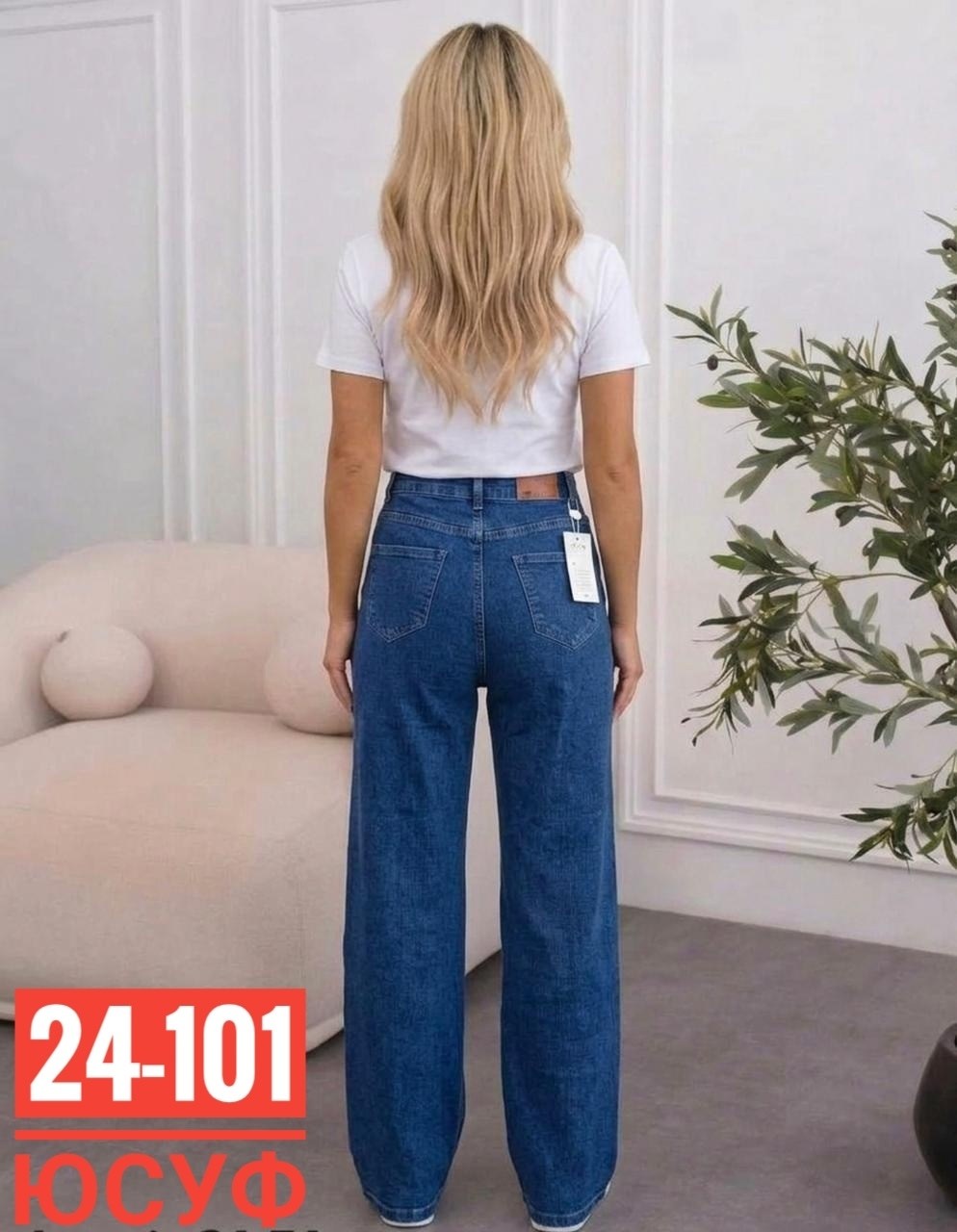 джинсы женские,джинсы женские широкие,джинсы,джинсы брюки,джинсы для женщин