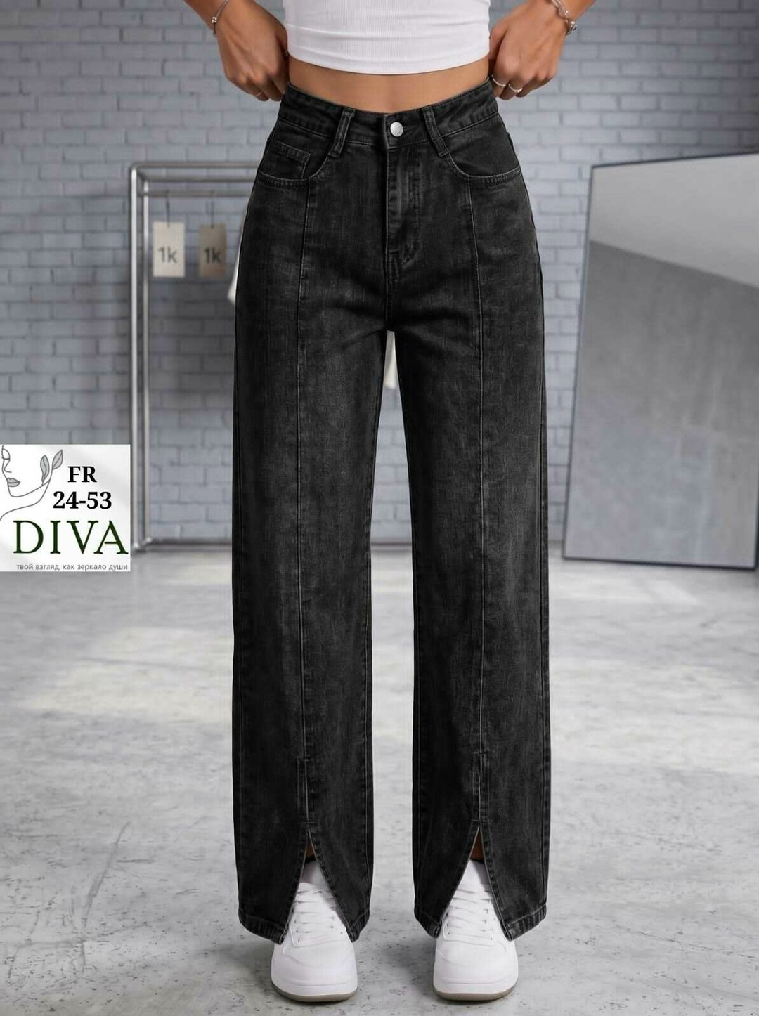 джинсы-палаццо,джинсы палаццо женские,джинсы женские широкие высокая посадка,женские джинсы,женские широкие джинсы