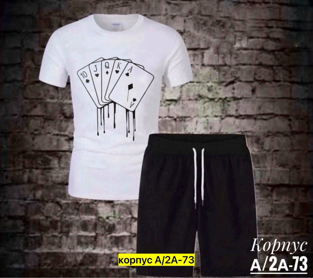 костюм спортивный мужской,костюм мужской,мужская мода,спортивные костюмы,костюм для мужчин