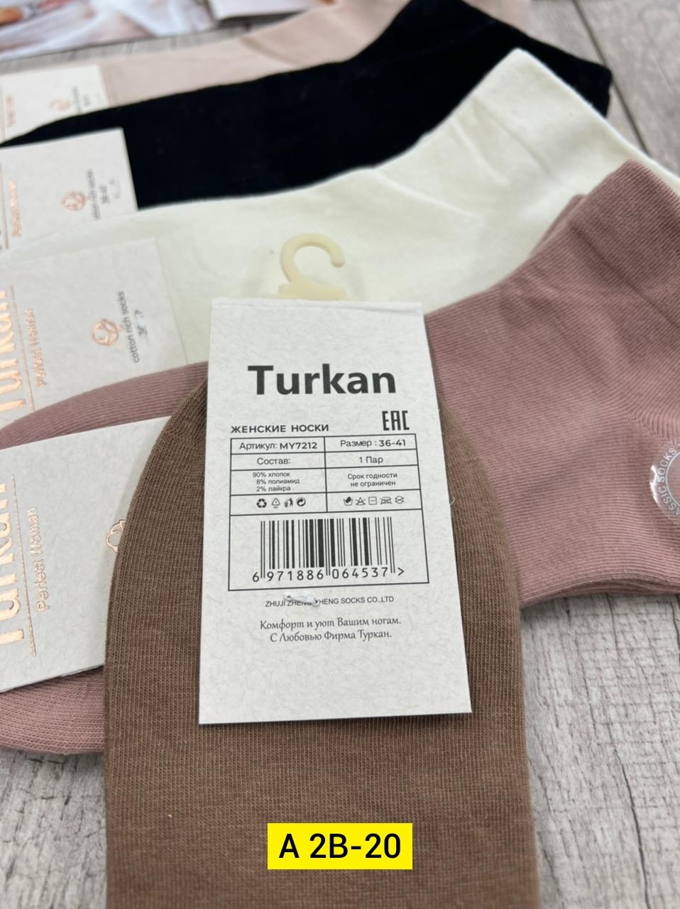 носки turkan женские 10 пар,носки женские 10 пар,носки женские,носки короткие набор 5 пар,носки туркан производитель