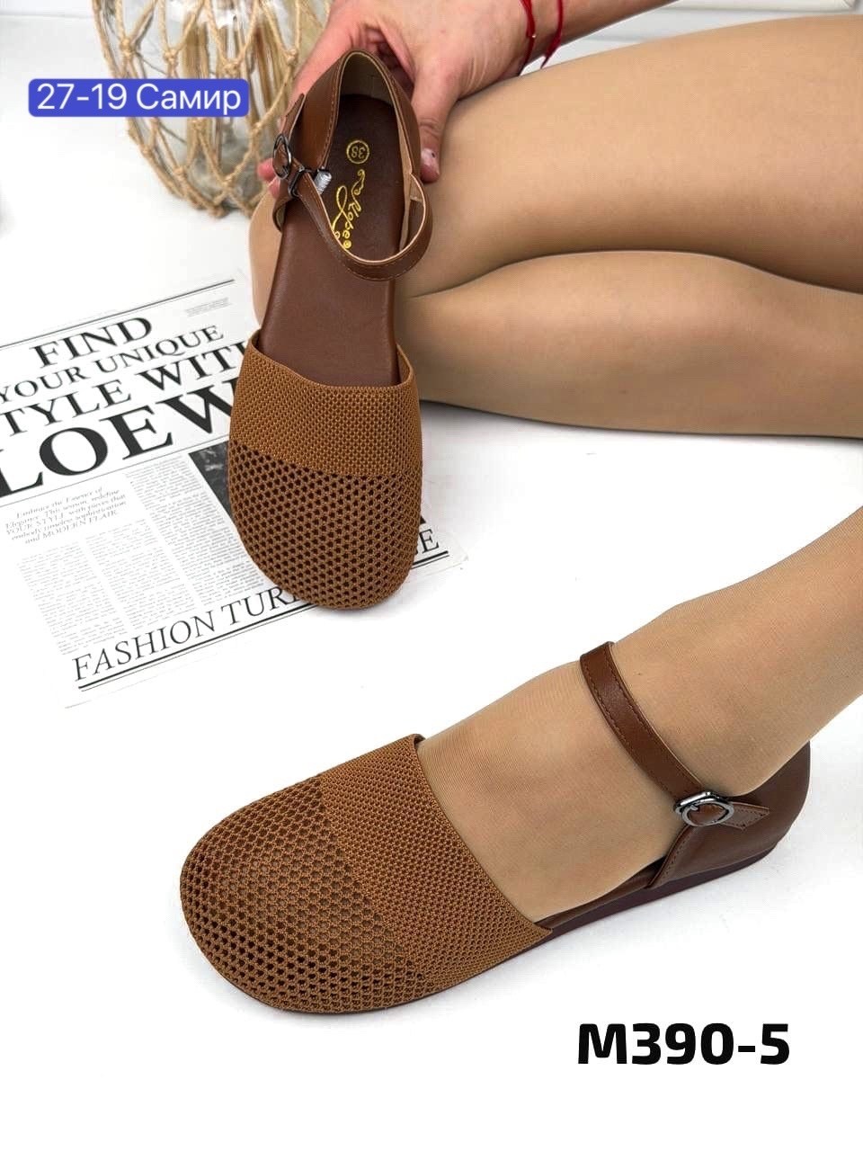 вязаная ,женская ,сандалии,летние сандалии,босоножки женские