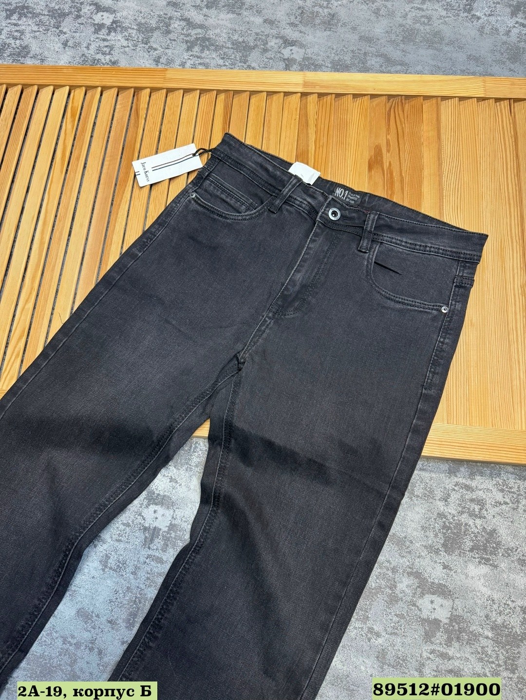 джинсы мужские,джинсы стильные,джинсы для мужчин,джинсы черные,джинсы диор мужские